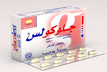glucoless 500/5mg 30f/c caplets/جلو كولس ٥٠٠/٥mg ٣٠ قرص مغلف