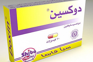 Doxin10capsule/ دوكسين ١٠ كبسولات