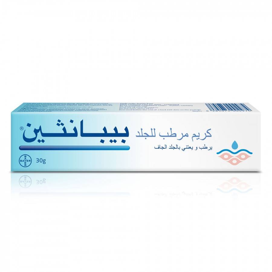 بيبانثين كريم