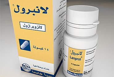 Lanprol30mg 14capsules/لانبرول ٣٠ ملجم ١٤ كبسولة