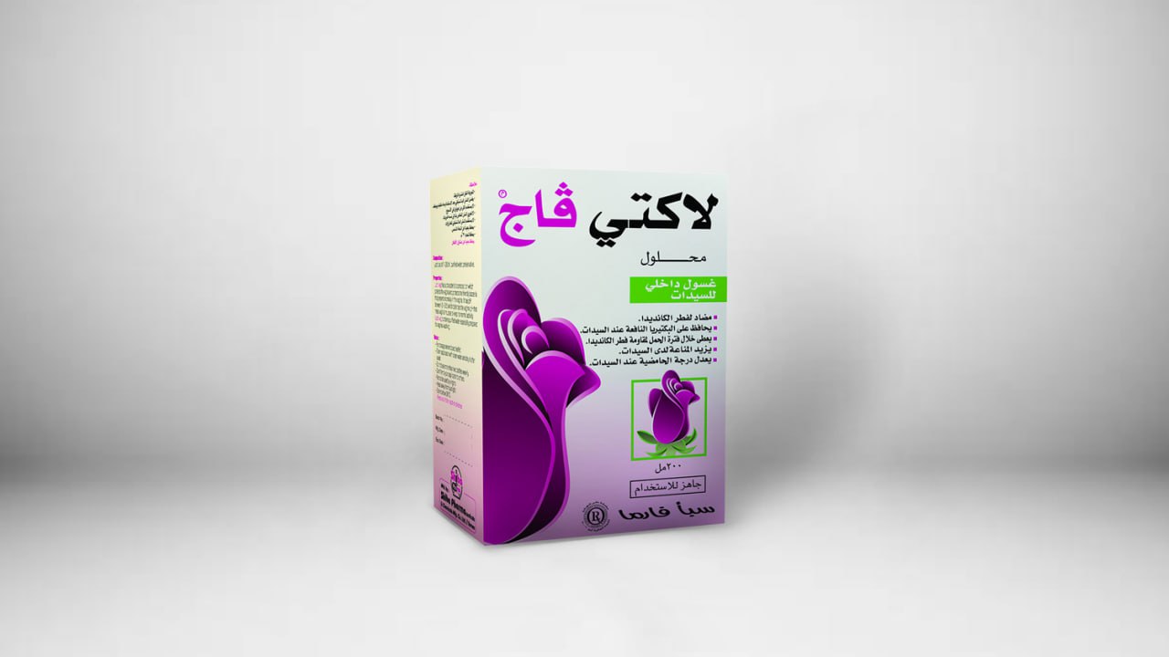 Lacti vag solution 200ml/ لاكتي فاج محلول ٢٠٠ مل