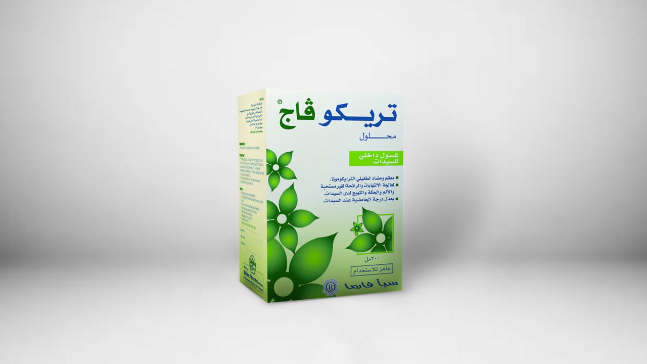 Tricho vag solution 200ml / تريكو فاج محلول ٢٠٠ مل