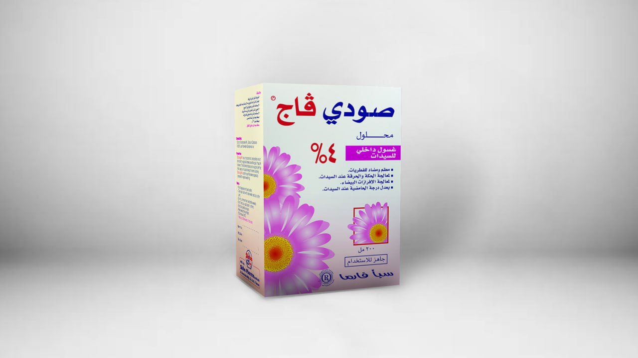 Sodi vag solution 4% 200ml/ صودي فاج محلول ٤٪ ٢٠٠ مل