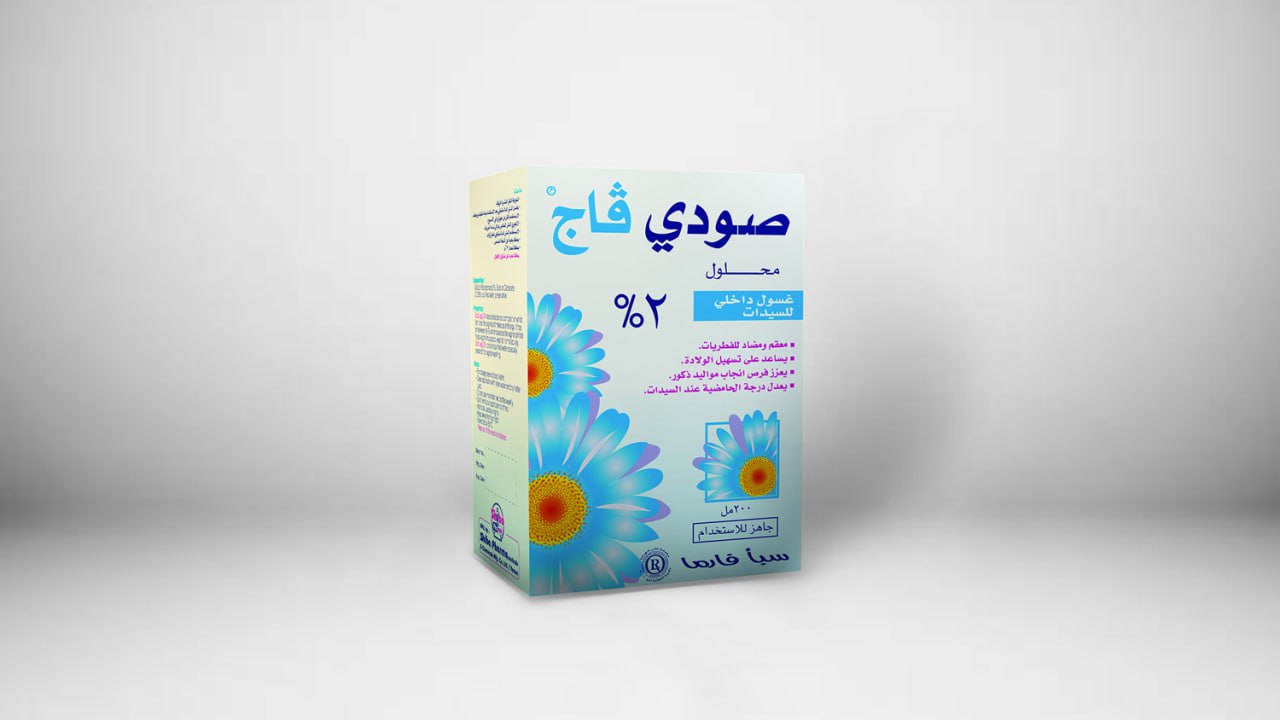 Sodi vag solution 2% 200ml / صودي فاج محلول ٢٪ ٢٠٠ مل