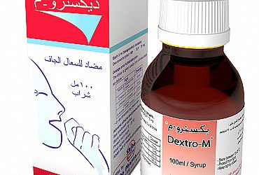 Dextro -m syrup 100ml / ديكسترو -م شراب ١٠٠ مل